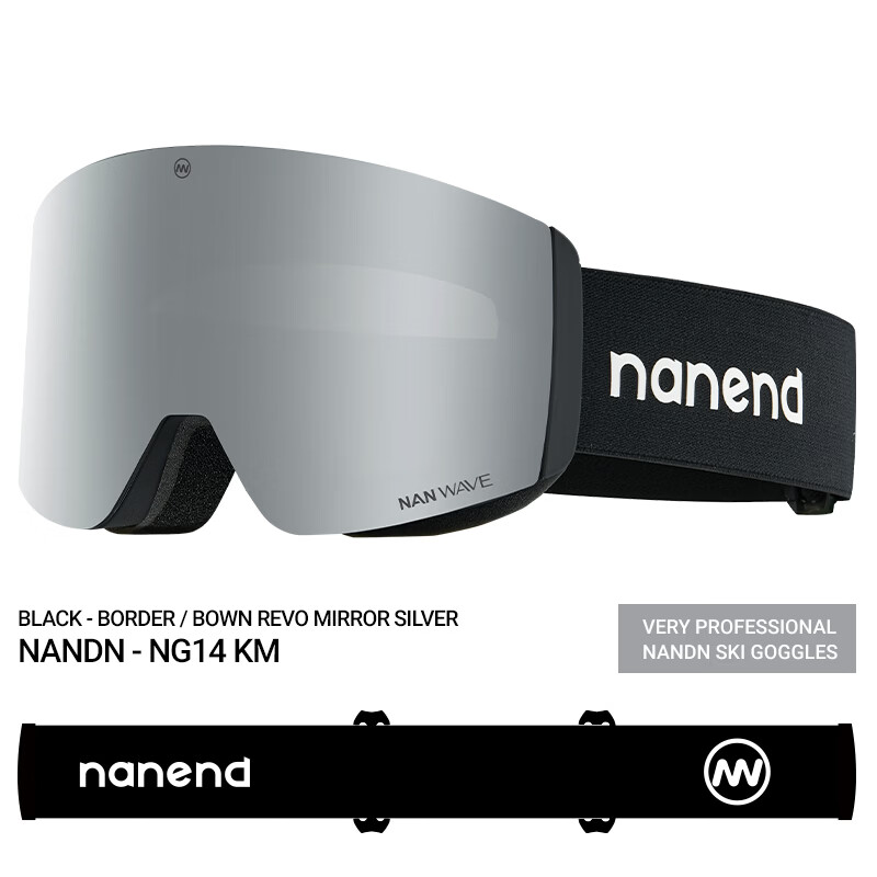 Nan En [Mi Jing] Children's Magnetic Ski Goggles Youth HD Anti-Fog Ski Equipment Shark Black