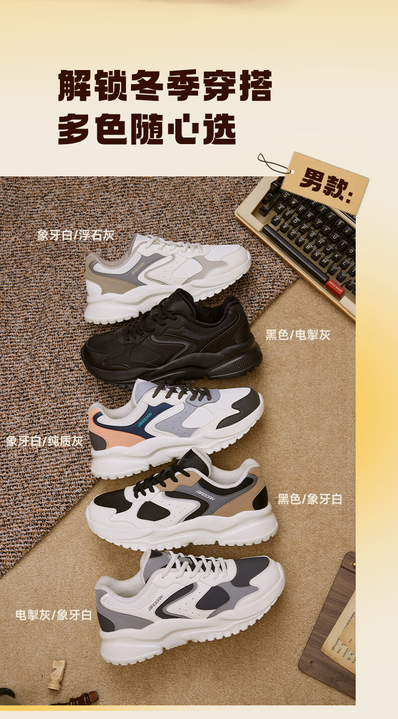 QIAODAN Little Millennium Men's Winter Fleece-Lined Warm Leather Platform Dad Sneakers Lightweight Casual Shoes 3