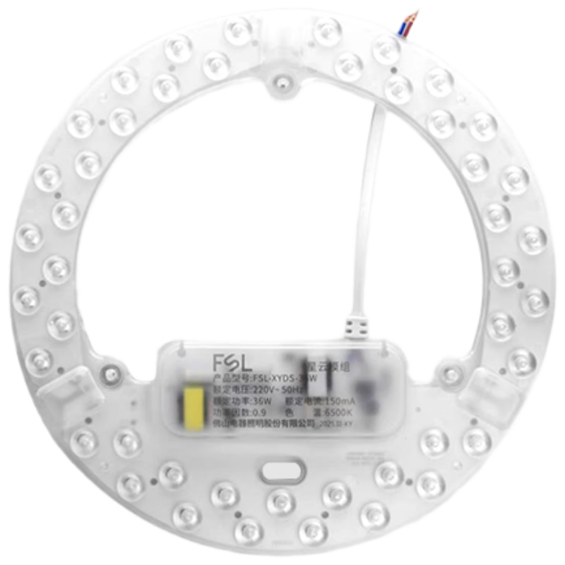 Foshan Lighting (FSL) LED Ceiling Light Chip Round Magnetic Replacement No-Drill Retrofit Light Source Super Bright 48W Cool White (6500K)