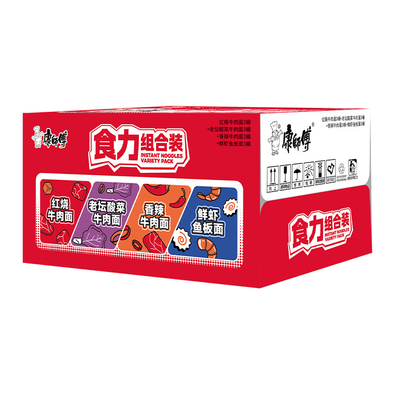 康师傅 方便面 经典红烧+酸菜+香辣+鲜虾鱼板110g*12泡面整箱速食