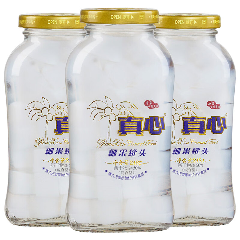 真心椰果罐头248g*3罐 水果罐头糖水饮料水果捞休闲礼盒送礼