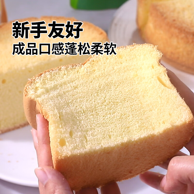 舒可曼低筋粉500g 面粉小麦粉烘焙原料蛋糕粉家用做饼干戚风蛋糕曲奇