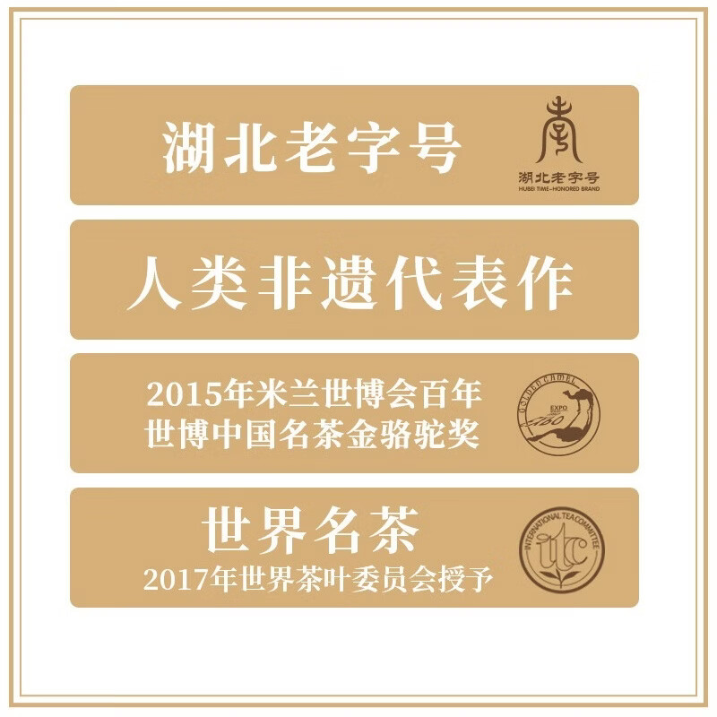 長盛川茶叶黑茶 巧克力型青砖茶280g 精选3年老料砖茶熬煮内蒙奶茶茶叶