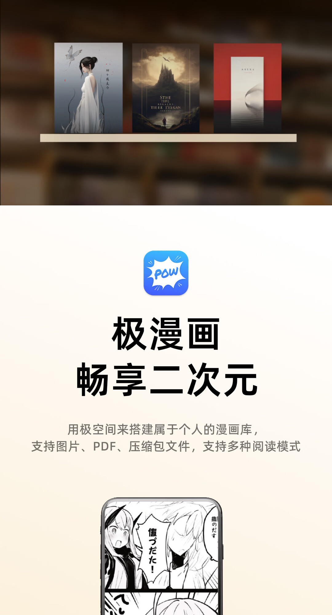 Zidoo Private Cloud Z4Pro+ 8G Version 8TB Four-Bay NAS Network Storage Smart AI Personal Cloud Hard Drive Home Server Mobile PC Tablet Expansion 3