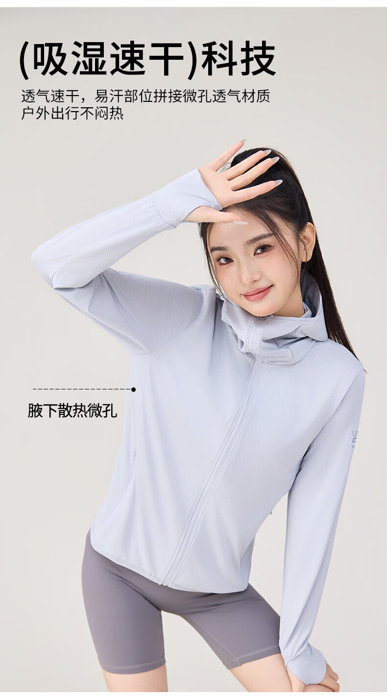 LangSha Women's Summer Sun Protection Jacket Cool Breathable Lightweight Ice Silk UV Protection Outdoor Sunscreen Coat 1777 4