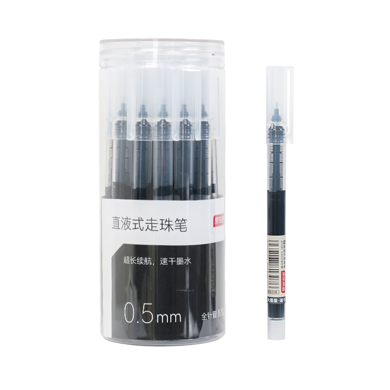 JD Jingdong Jingzao Full Needle Tube Direct Liquid Rollerball Pen Black 20-Pack Upgraded Version 1100m Water Pen Signature Student Exam JD1084