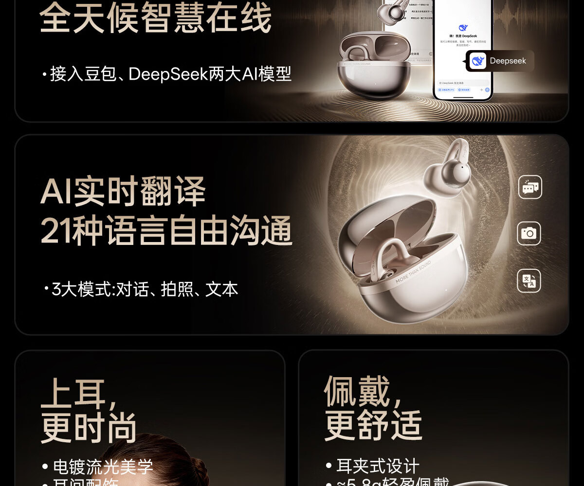 Edifier Auro Clip Clip-on Bluetooth Earphones AI Translation Earbuds Comfortable Secure Fit 35H Long Battery Life Bluetooth V6.1 Ice Silver 2