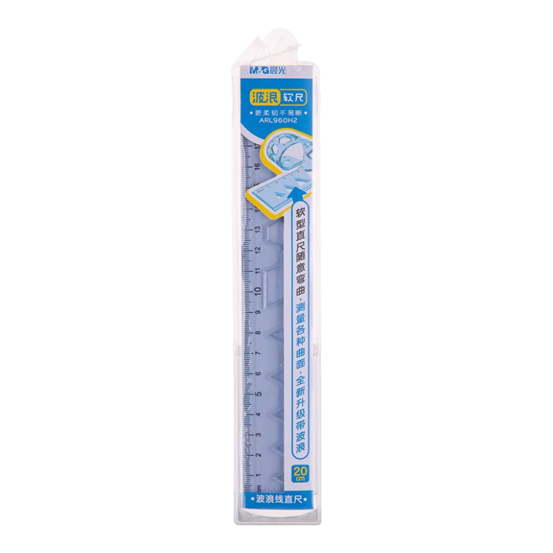 M&G Stationery Wave Soft Ruler for Primary School Students, Straight Ruler 20cm, Exam-Specific Stationery, Durable And Not Easily Broken, for Middle And High School Exams