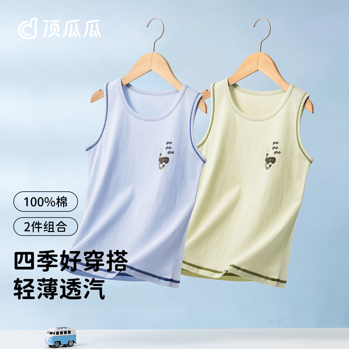 Dingguagua Boys' Cotton Breathable Vest 2-Pack Sleeveless Undershirts Belly Protection Spring Autumn Blue+Green Size 130