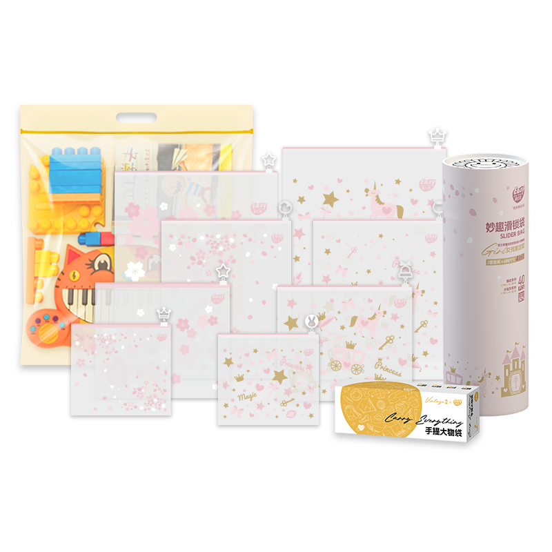 Easy Your Home Zipper Sealed Bags, Baby-Specific Storage Bags, Clothing Storage Pouches for Maternity, Divided Mommy Bags, Kindergarten Clothes And Mask Pouches