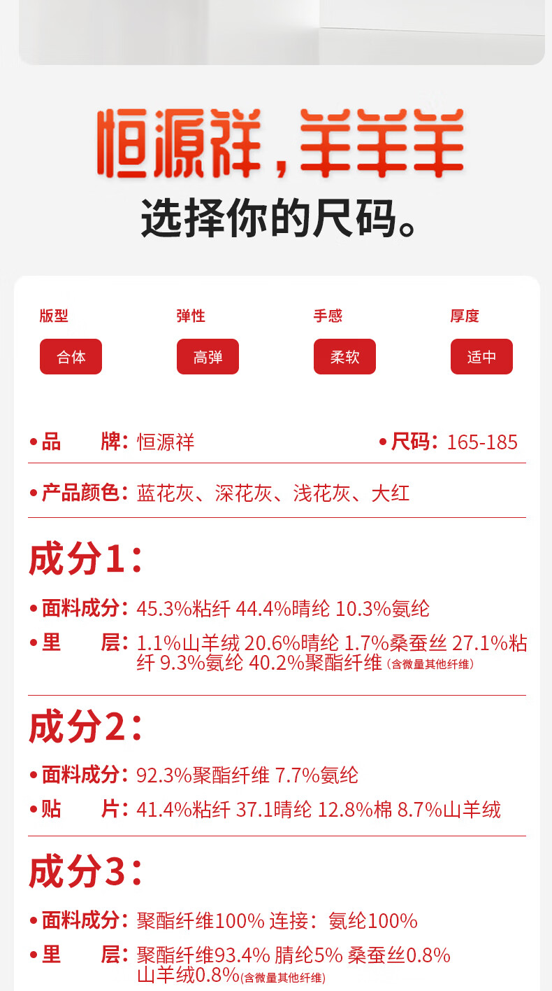 Hengyuanxiang Winter Hot Sale Thermal Underwear Unisex Antibacterial Heating Cashmere Silk Amino Acid Thickened Autumn Top and Bottom 11