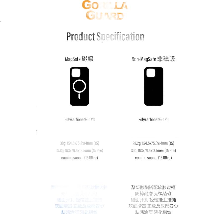 Магнитный чехол для iPhone 17 Pro Max