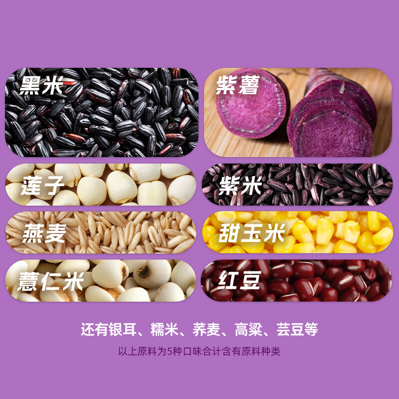 银鹭八宝粥速食粥营养早餐好粥道黑米八宝粥280g*12罐代餐