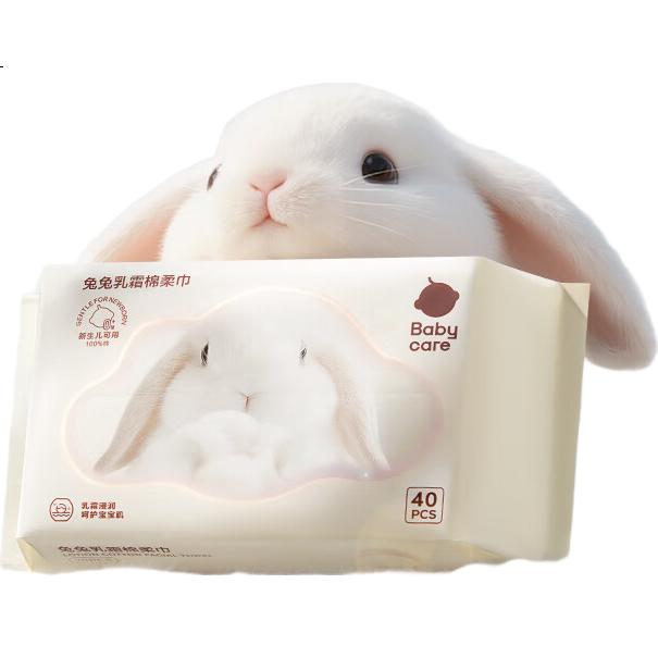 Babycare Влажные полотенца для лица, 100% хлопок, 40 шт.