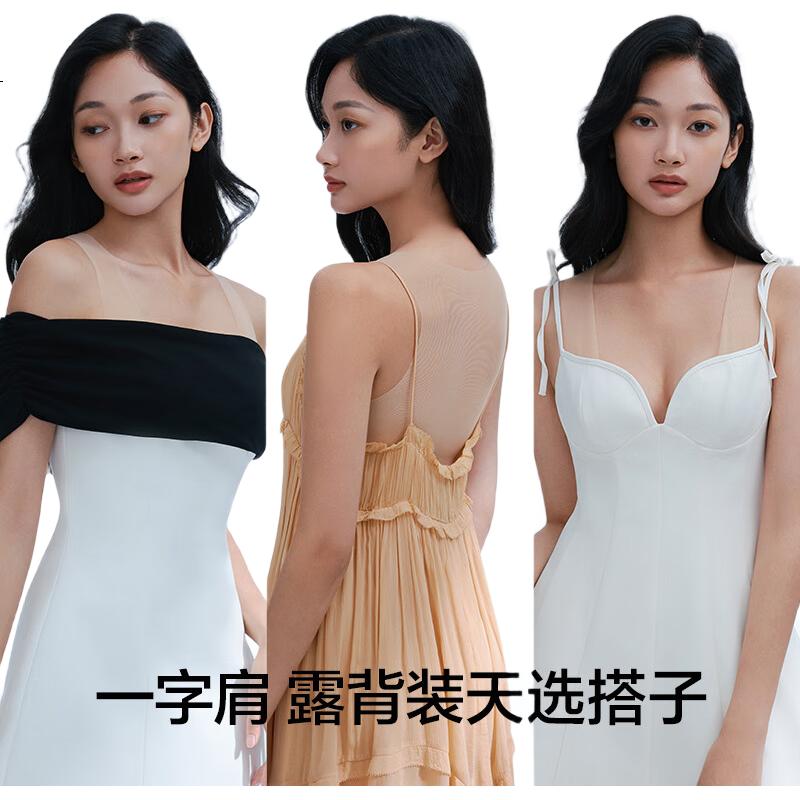 Бюстгальтер YOUKESHU Foundation Liquid Invisible Bra, бесшовный, скрывающий, без спинки, с передней застежкой, пуш-ап, дышащий, жилет-сетка, новый стиль