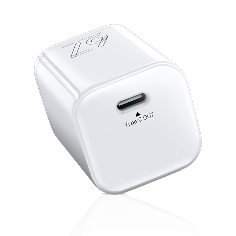 BIAZE 67W/65W GaN Charger, PD Fast Charging Type-C Adapter, Suitable for Xiaomi, Apple IPhone 18/Duo/17/16/15 Pro Max, Huawei Phones, DJI Drones