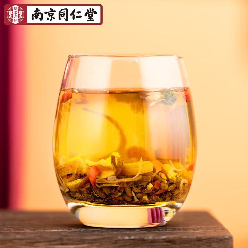 南同四海同仁堂菊花枸杞决明子金银花去火清热解毒明目护肝熬夜男养生茶包