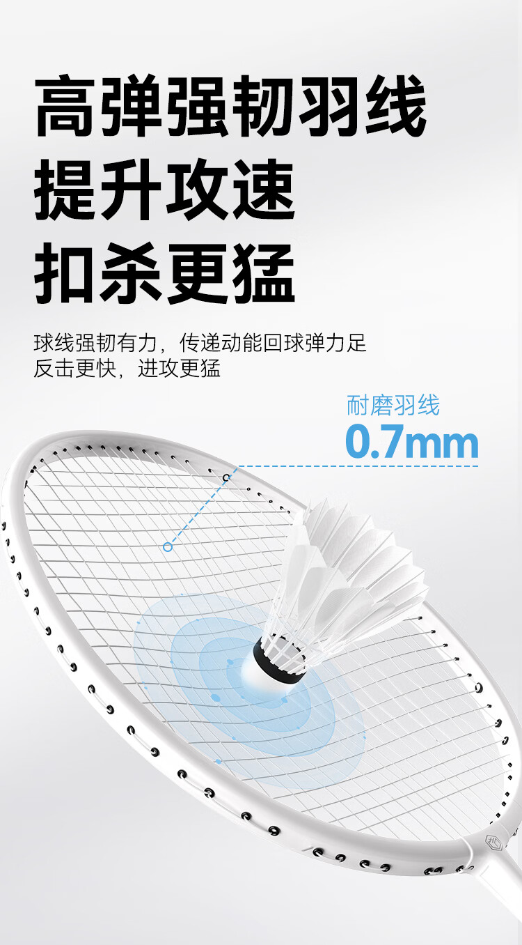 JD Original Rainbow 500 Badminton Racket Set, Lightweight Aluminum Frame with Durable Shuttlecock Included 6