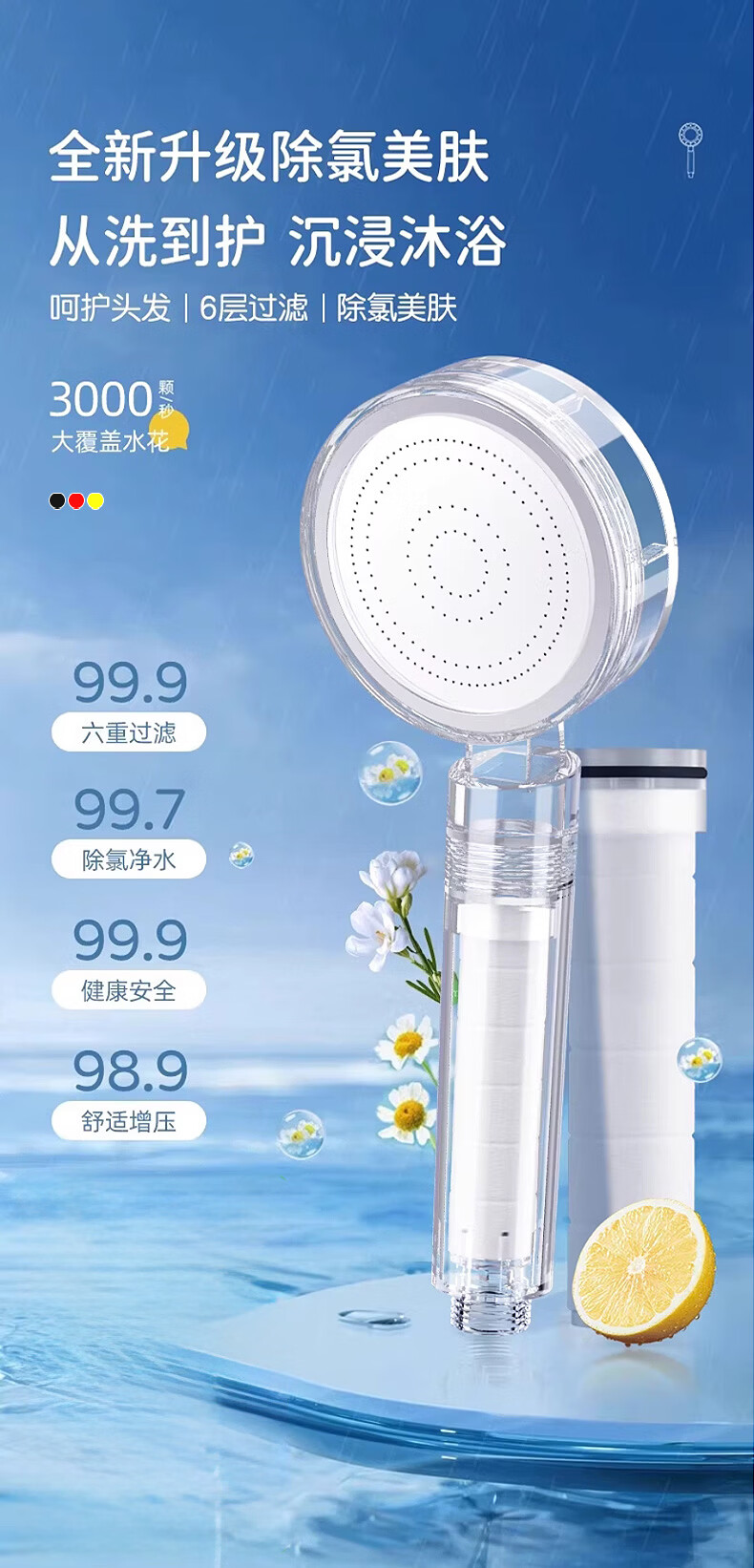JROR [Germany] Shower Head Bathroom High-Pressure Filter Thermostatic Large Flow Handheld Shower Head 4