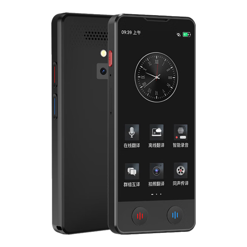 Aiguozhe Aigo Real-Time Translation Device Multi-Language Offline Translation Simultaneous Interpretation Photo Translation Machine WiFi Network Smart Translator for Overseas Travel Real-Time Translation Black