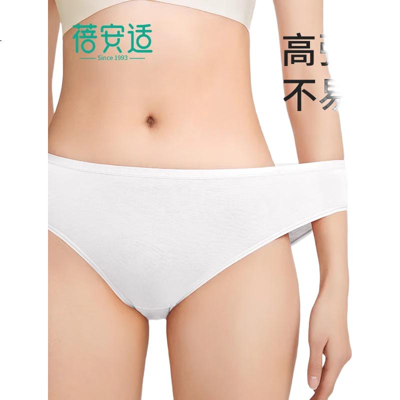 Одноразовые трусы Briars