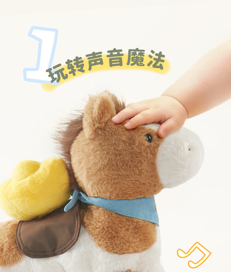 BABYGREAT Little Pony Park Plush Baby Electric Toy Horse Year Mascot Newborn Gift Baby First Birthday Present 7