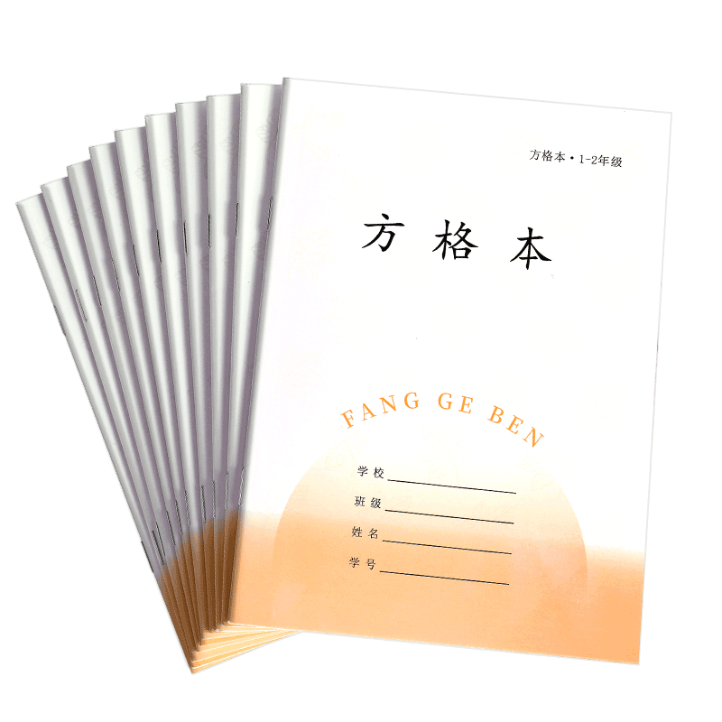 DiLe Thickened Homework Notebook for Grades 1-2, Phoenix Jiangsu 2026 Official Version Elementary School Exercise Book, 36K Size, 24 Sheets/book, 10 Books/pack, 7067A Grid Notebook