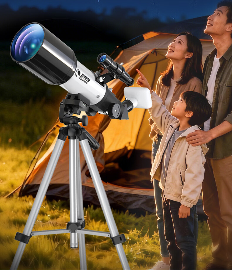 Xingtelang 70400L Professional Moon Viewing High Magnification Children's Entry-Level Home Astronomical Telescope, Educational Science Birthday Gift 5