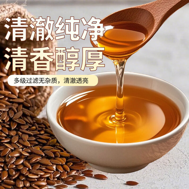 索米亚【保真胡麻油】清香5L 宁夏传统小磨压榨 亚麻籽油孕妇月子食用油