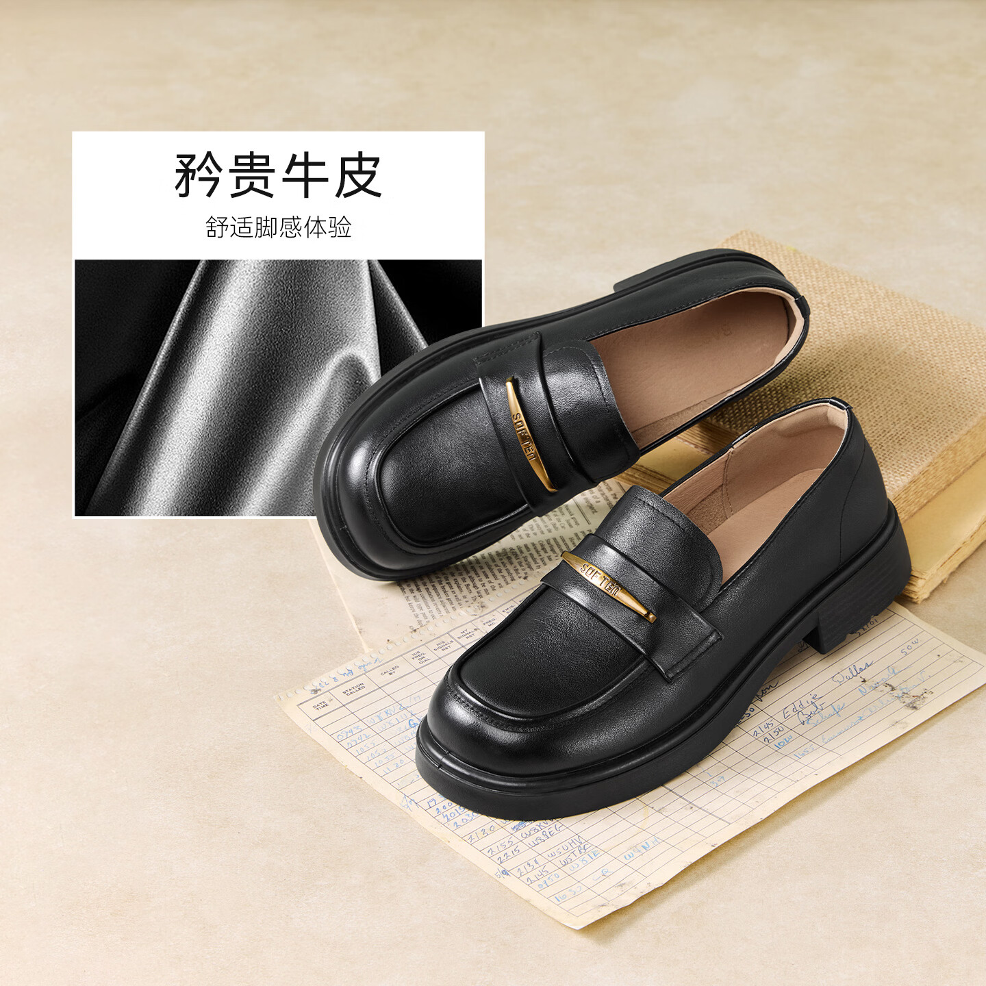 Basto 26 Spring [Genuine Leather] Loafers Simple College Style Chunky Heel Women's Shoes A3612AA6 Black Size 35