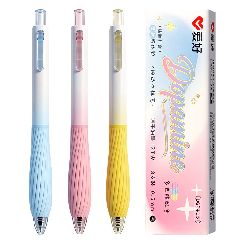 AIHAO Dopamine Color Soft Gel Protective Case Retractable Gel Pen Ins High-Value Niche Study Pen Black 3-Pack DGP4051