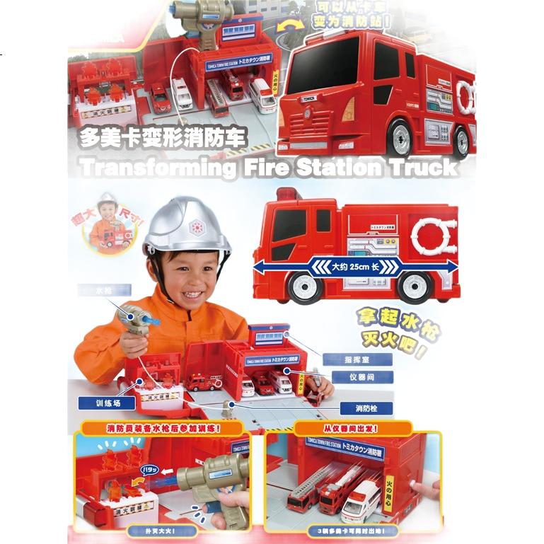 Машинка трансформер TAKARA TOMY, пожарная, металлическая, 170846
