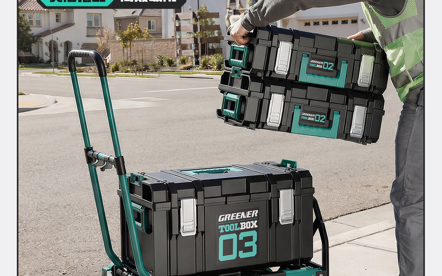 GREENER Stackable Large Capacity Modular Stacking Hardware Toolbox Multifunctional Industrial Grade Set Trolley Case No.3 7
