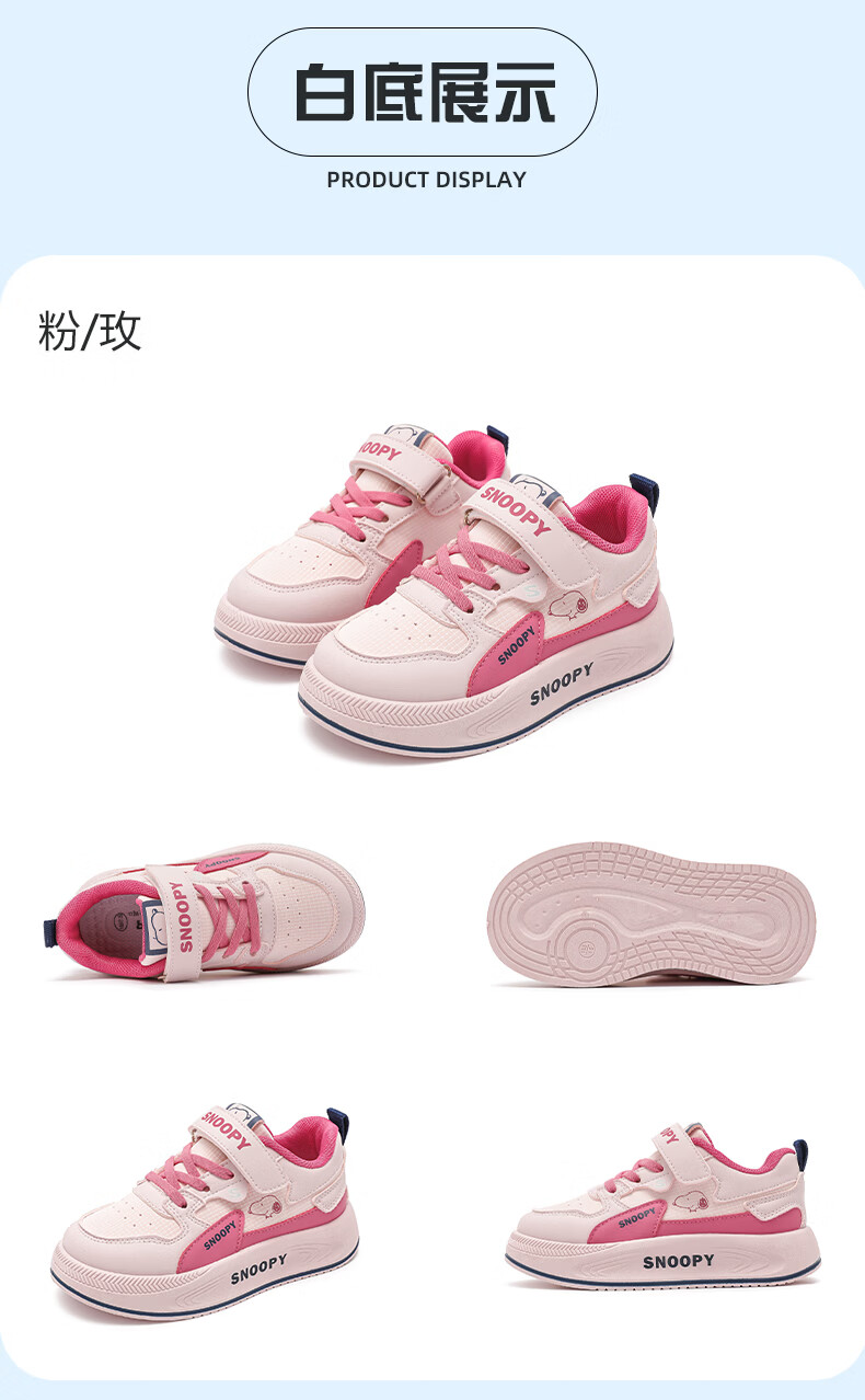 SNOOPY Spring Autumn Boys Lightweight Sports Shoes Girls Magic Tape Soft Sole Casual Shoes Kids Running Shoes 0010 Beige/Blue Size 27 6