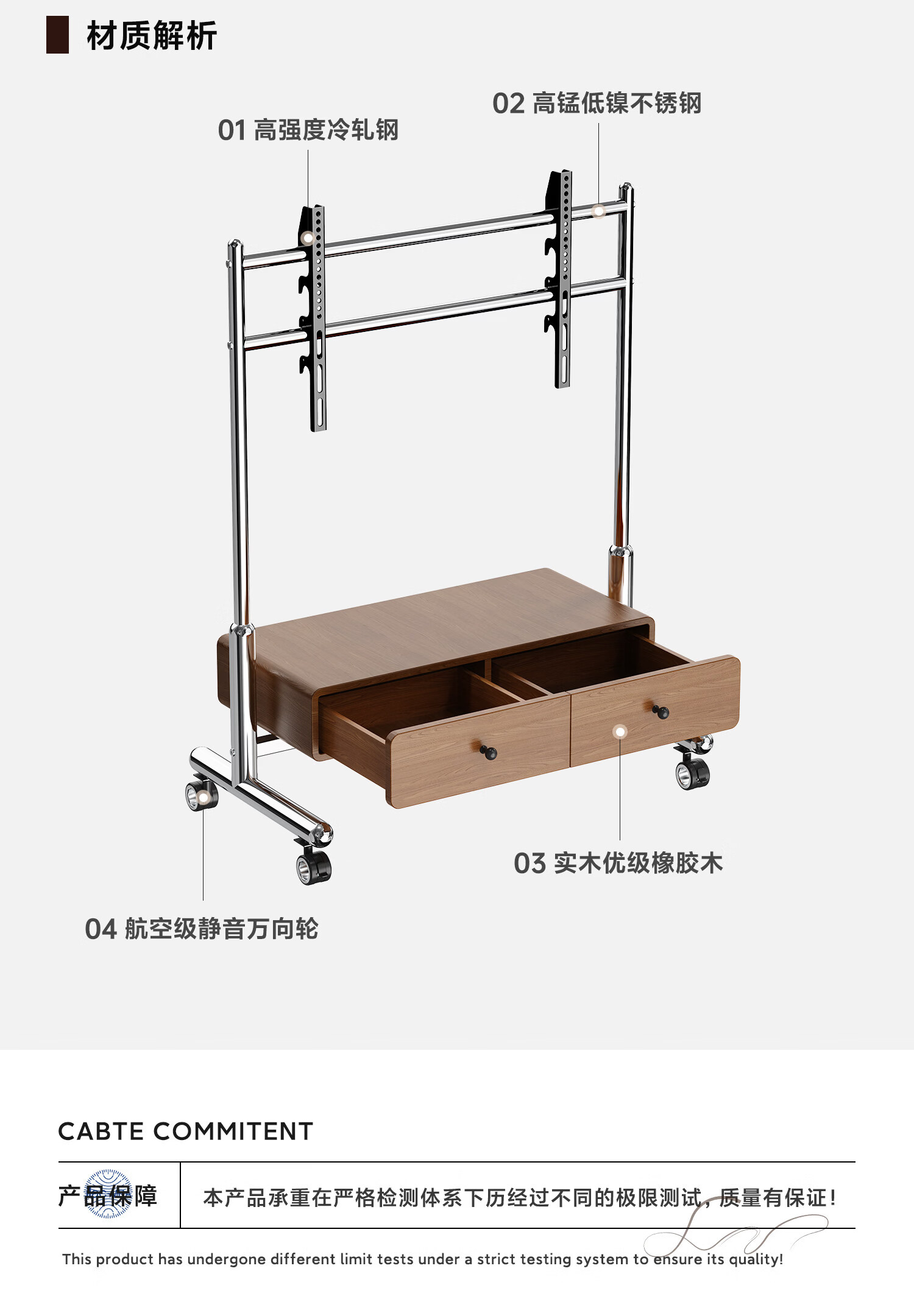 CABTE 32-75 Inch Stainless Steel Mobile TV Stand with Wheels, TV Cabinet Cart, Living Room Simple Mobile TV Cart 2
