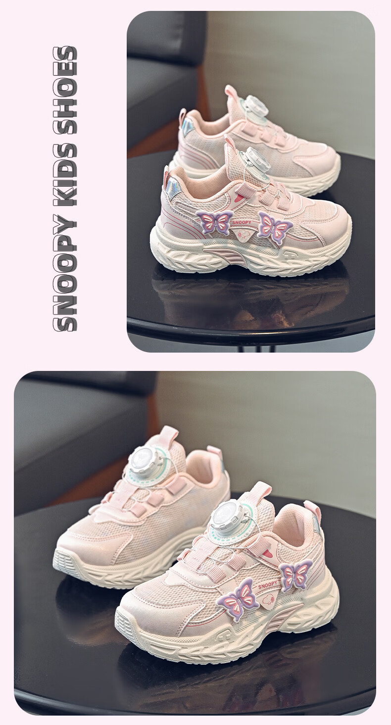 SNOOPY Kids Spring Soft Sole Casual Shoes Girls Versatile Dad Sneakers Sports Shoes 0040 Purple Size 32 5
