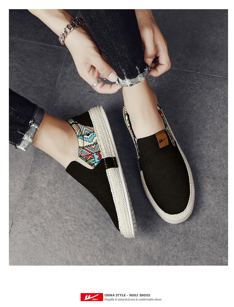 Warrior Men's Spring Slip-On Canvas Shoes Ultra-Light Soft Sole Traditional Print Fashion Versatile Canvas Shoes Black Color Size 44 9