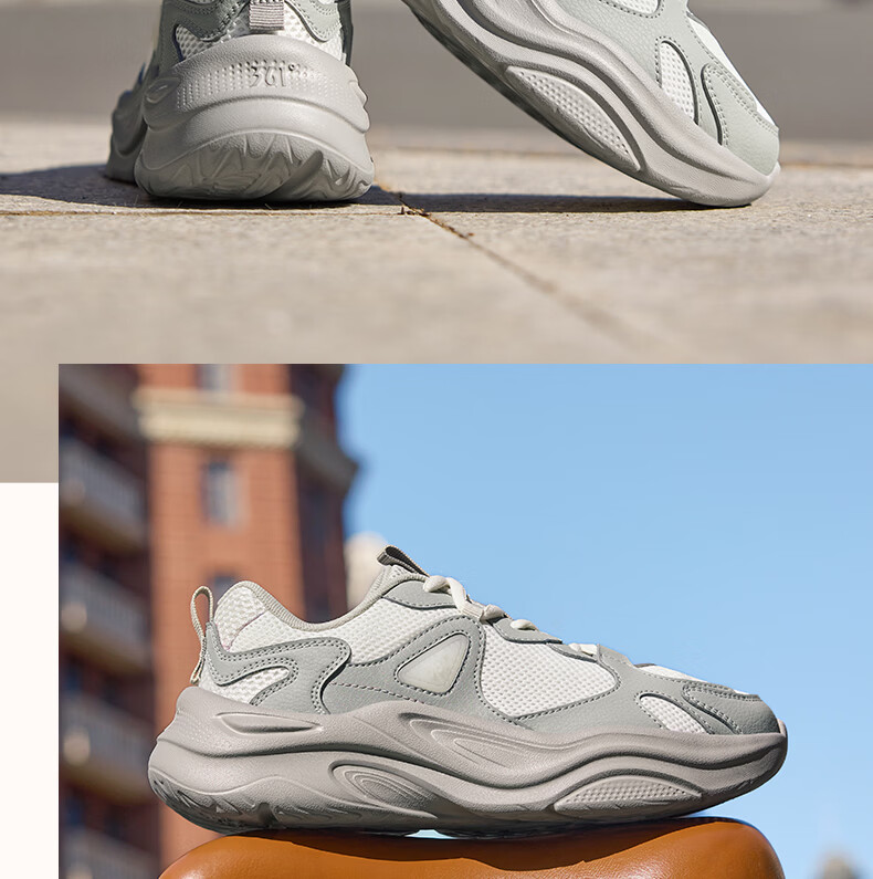 361° Women's Sports Shoes Spring Summer New Thick Sole Cushioning Commuter Retro Casual Dad Sneakers 682616762-1 21