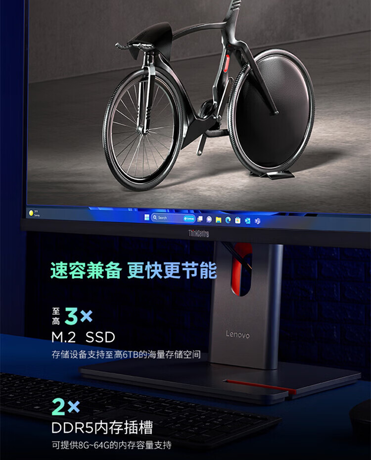 Lenovo ThinkCentre M Master AI High-Performance All-in-One PC (U9 285/32GB/1TB SSD/Integrated Graphics) 27-inch 2K 120Hz 3
