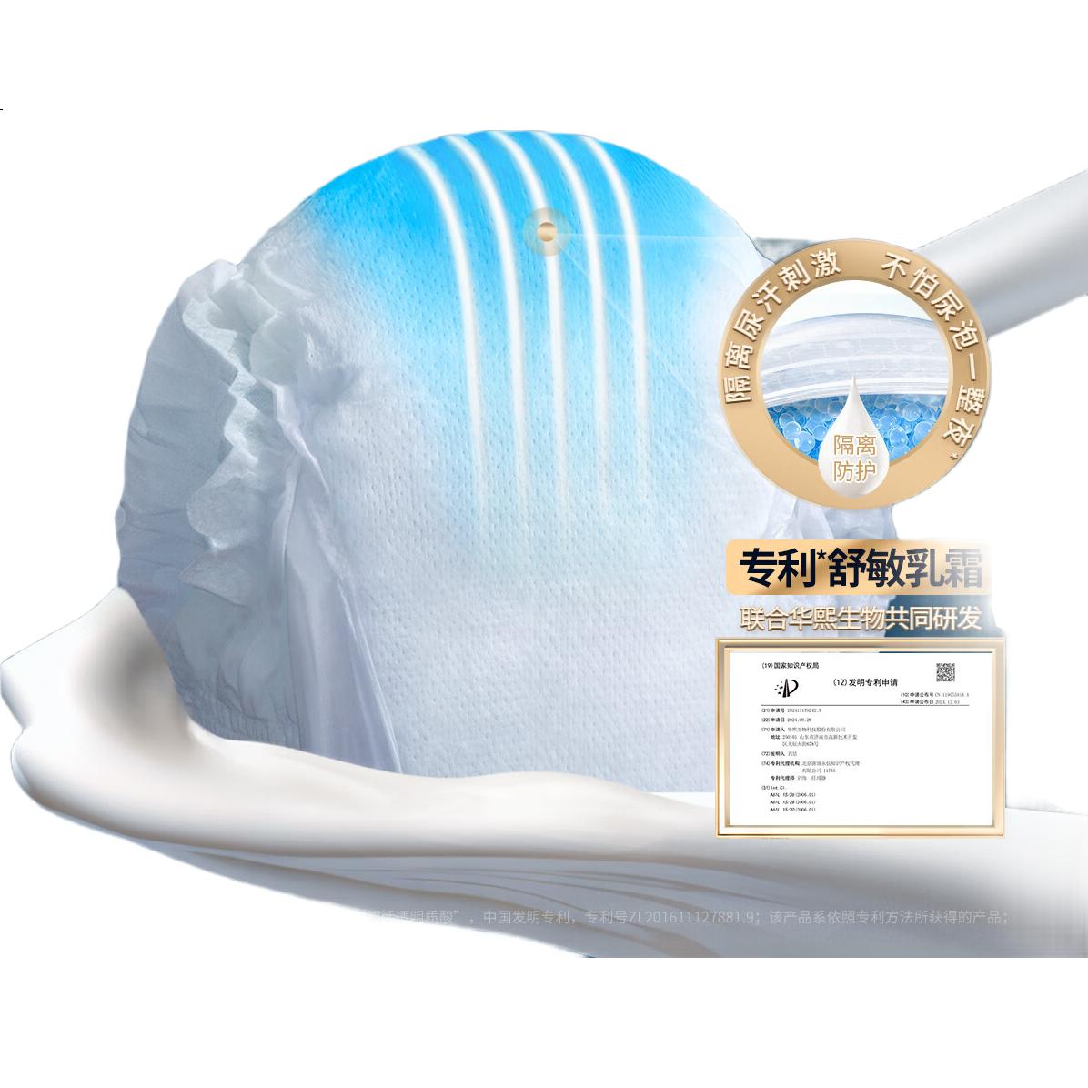 Подгузники-трусики Suitsky Anshui BLUE для чувствительной кожи, ночные, L, 26 шт. (9-12 кг)