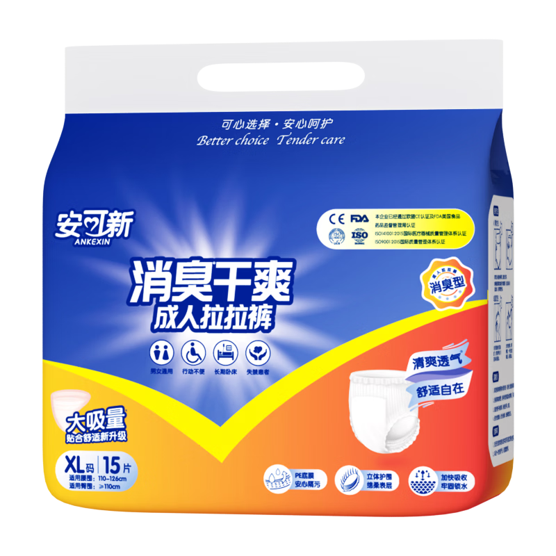 Ankexin Adult Pull-Ups XL 15 Pieces (Waist 93-146), Elderly Diapers, Postpartum Underwear, Thickened