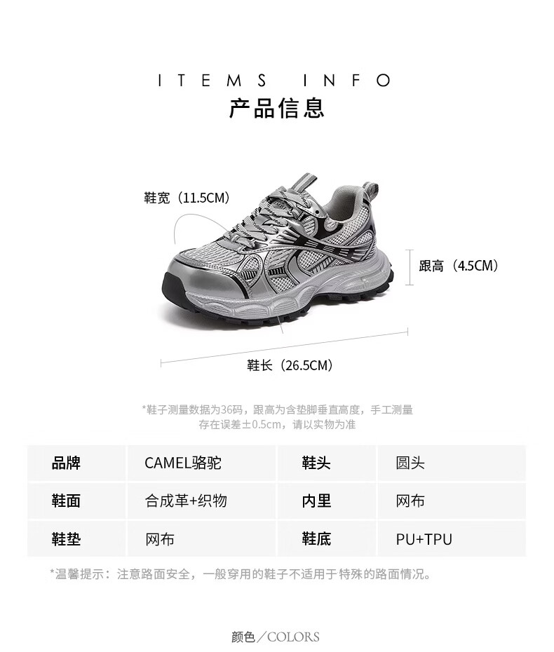 CAMEL Men's Dad Sneakers Silver Moon Comfortable Thick Sole Height Increasing Casual Shoes L24A283742AM Silver Size 39 7