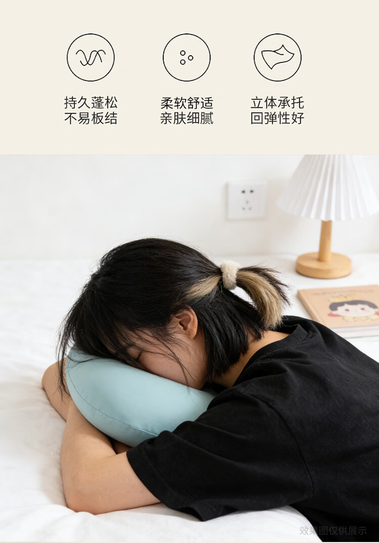 MINISO Multifunctional Pillow Office Nap Pillow Prone Sleeping Pillow Lumbar Support Student Nap Essential Portable Cushion 9