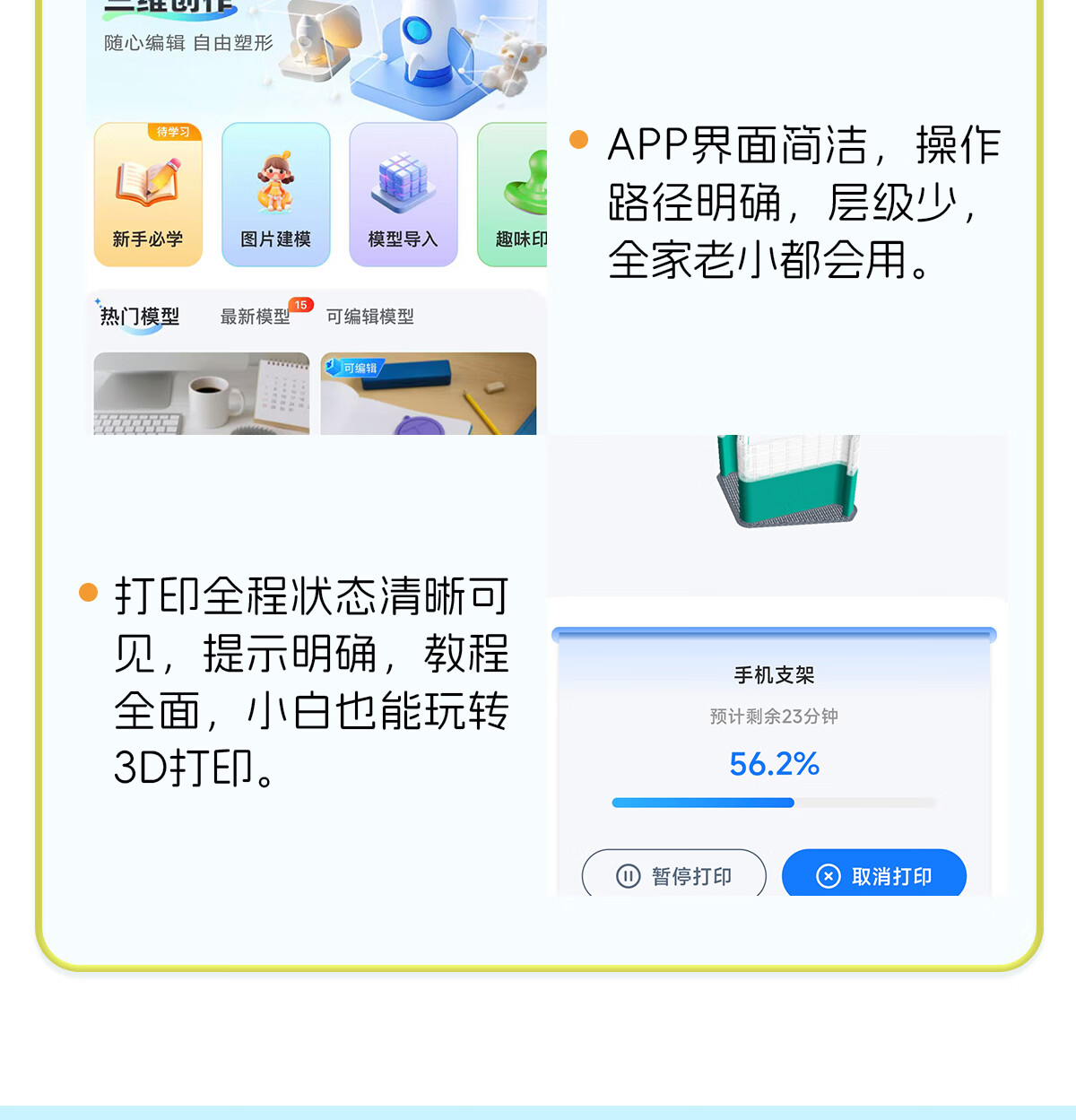 Zhixiaobai Kids 3D Printer Explorer3 Home Learning Small Fully Automatic Leveling High-Speed High-Precision AI Modeling One-Click Printing Cherry Dream Pink Purple 31