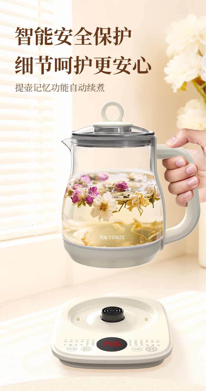 TONZE 1.5L Automatic Health Pot Electric Kettle with 24H Reservation, 12H Intelligent Temperature Control, Memory Handle, Flower Tea Kettle 15YS02 10