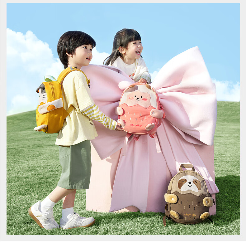 SHUKIKU Hug Cute Kids Backpack Unisex Kindergarten School Bag Leisure Style One Size 21