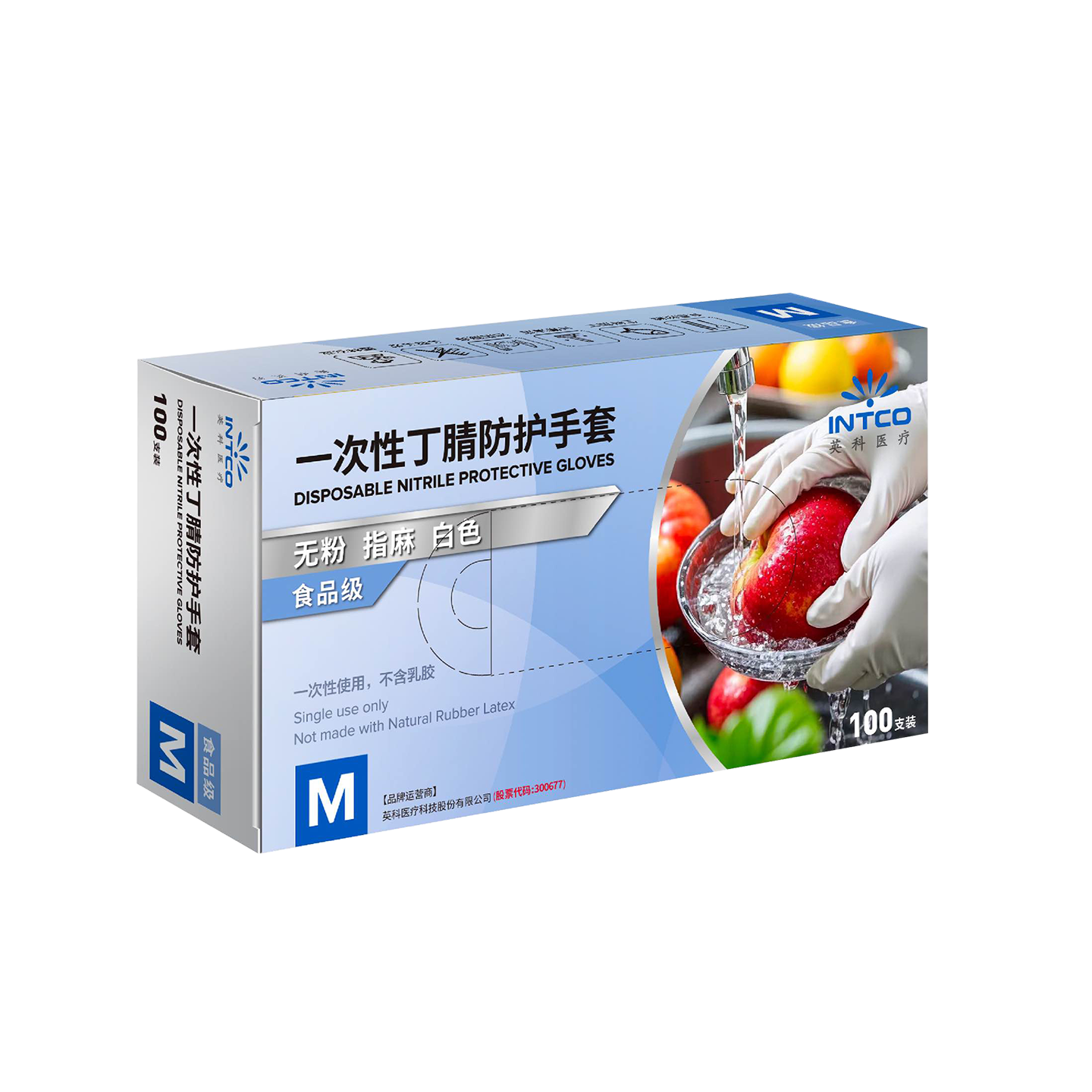 INTCO Disposable Nitrile Gloves 100pcs Size L Food Grade White Nitrile Gloves for Catering and Cleaning