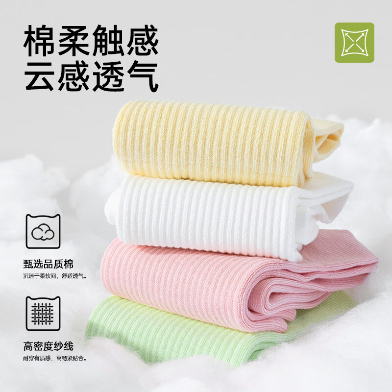 Guxu Disposable Women's Pure Cotton Mid-Calf Thickened Travel Socks 6 Pairs Wash-Free