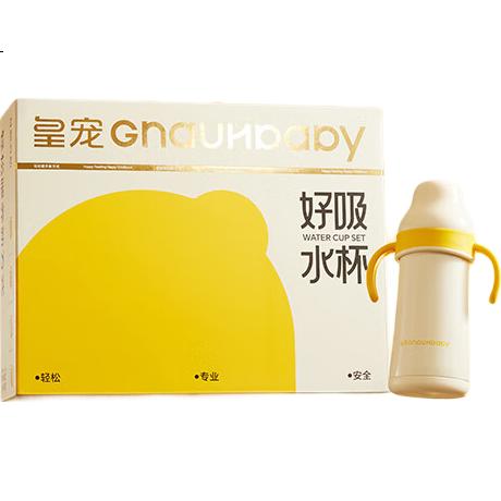 Детская бутылочка-непроливайка Huang Chong Easy-Sip 2.0, с утенком, с трубочкой, для детей от 4 месяцев, подарочный набор