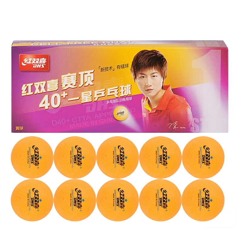 DHS Sai Di 40+ One Star Yellow 1 Star Table Tennis Balls, ABS New Material with Seam, Yellow (20-Pack)